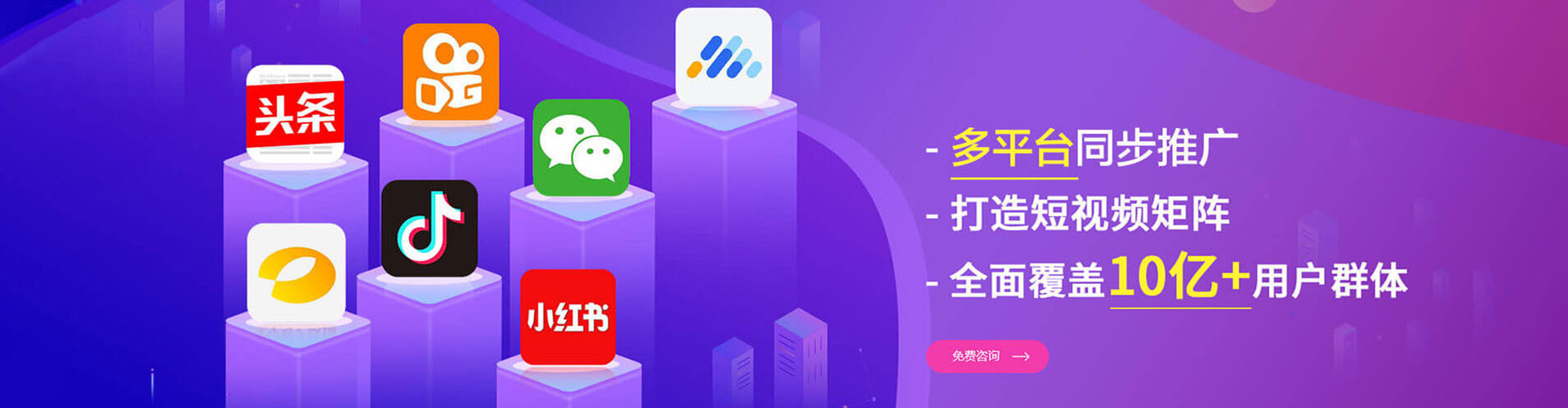 二道江百度怎么推广